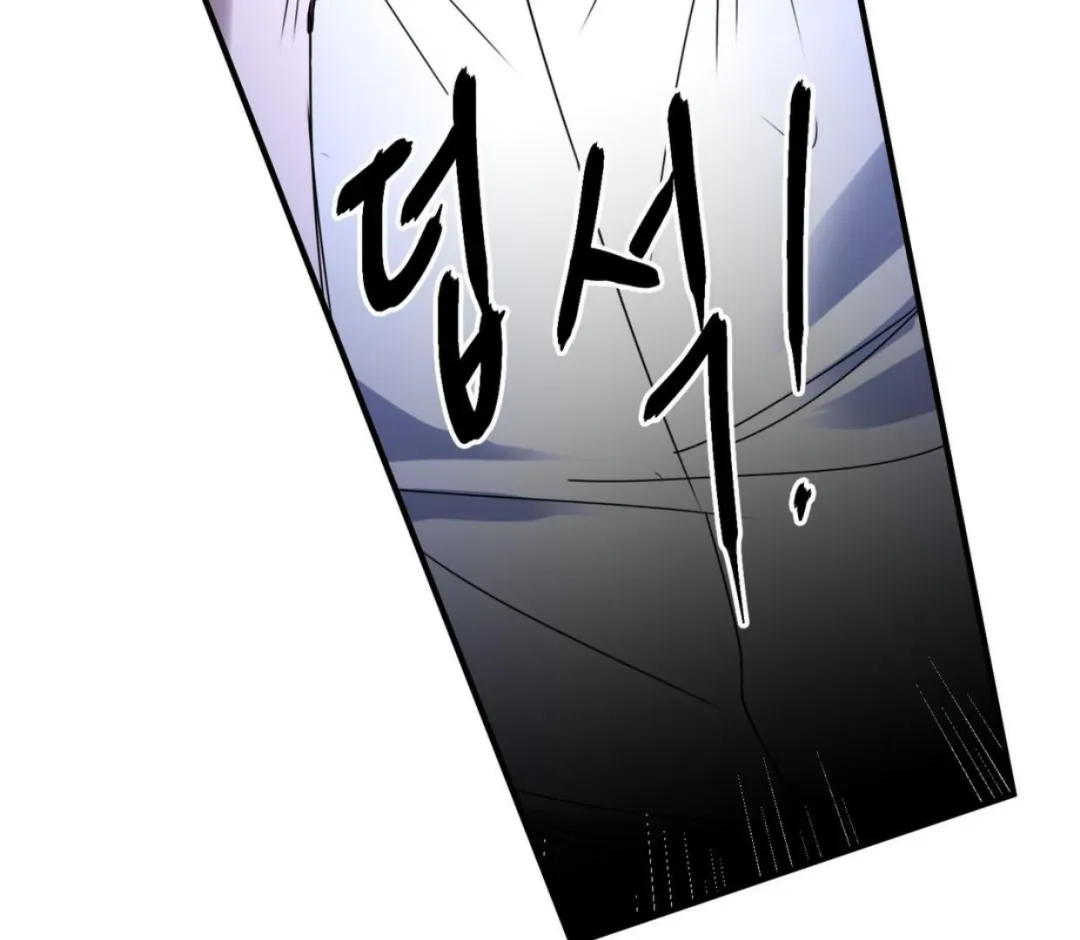 Ian’s Binding - Chapter 3 Page 44