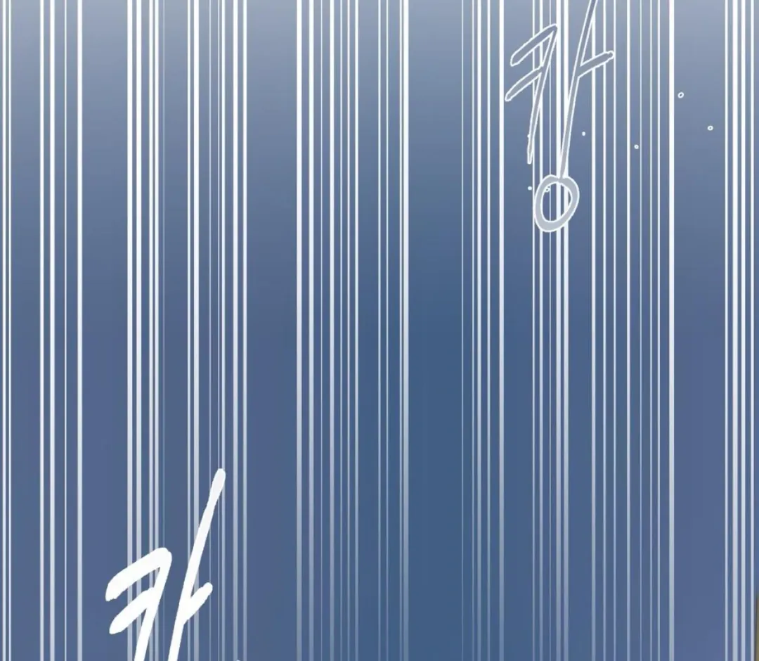 Ian’s Binding - Chapter 3 Page 76