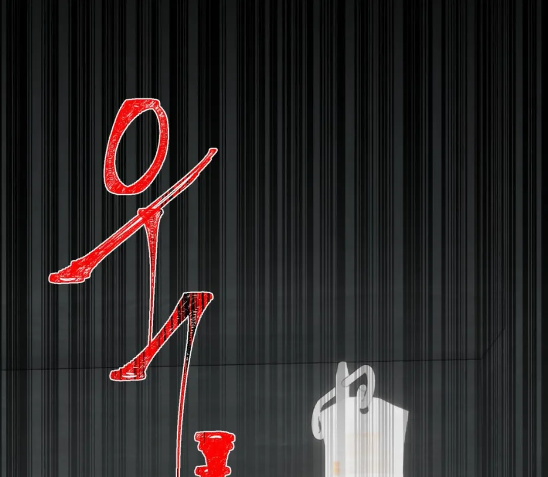 Ian’s Binding - Chapter 3 Page 165