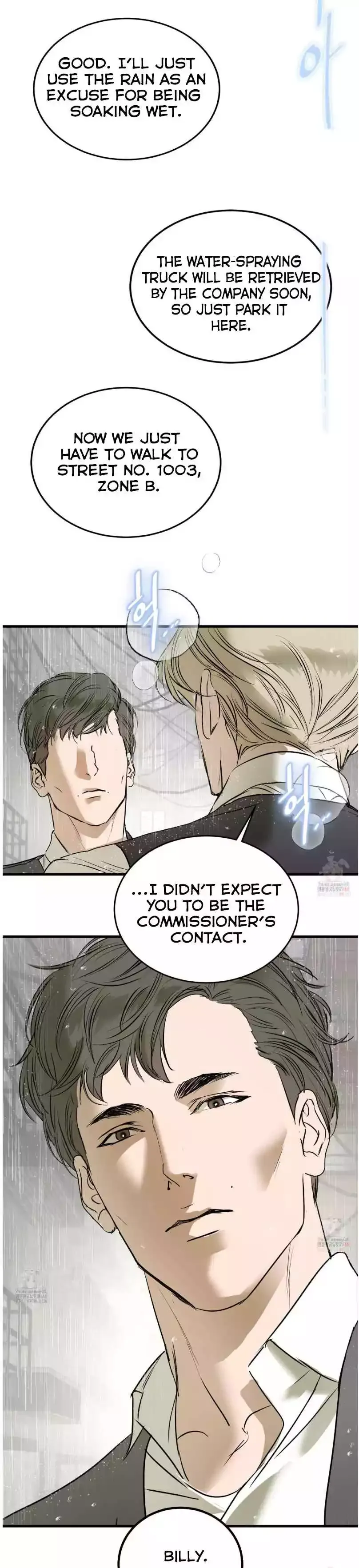 Ian’s Binding - Chapter 31 Page 22