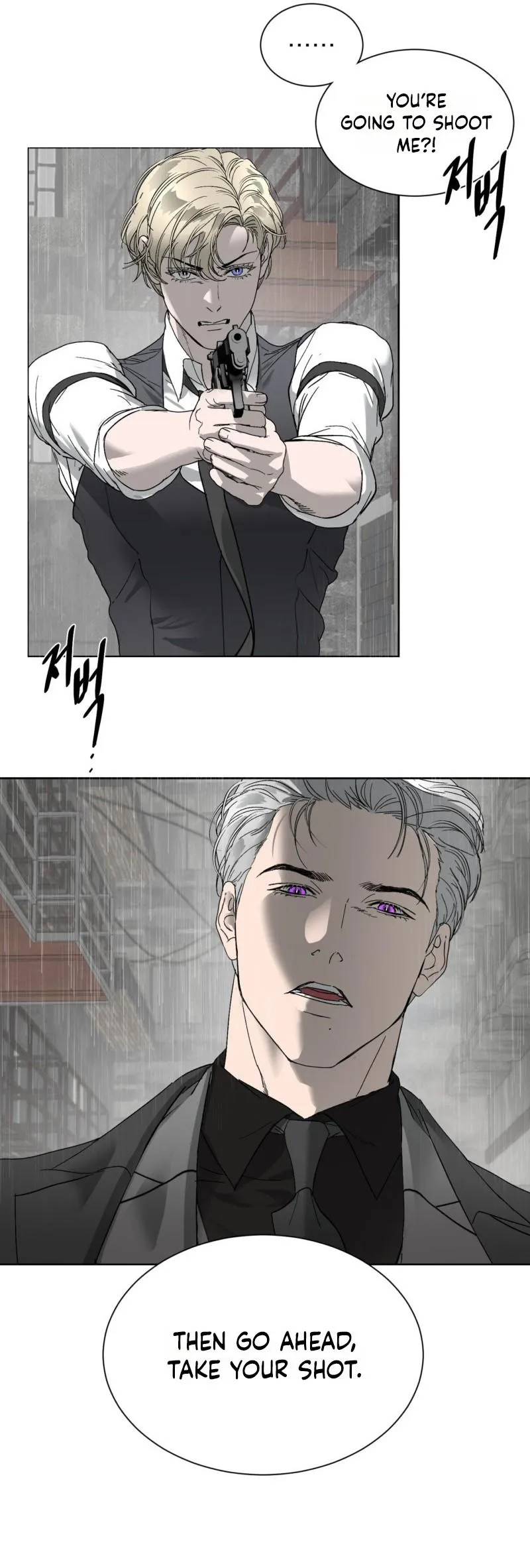 Ian’s Binding - Chapter 32 Page 4