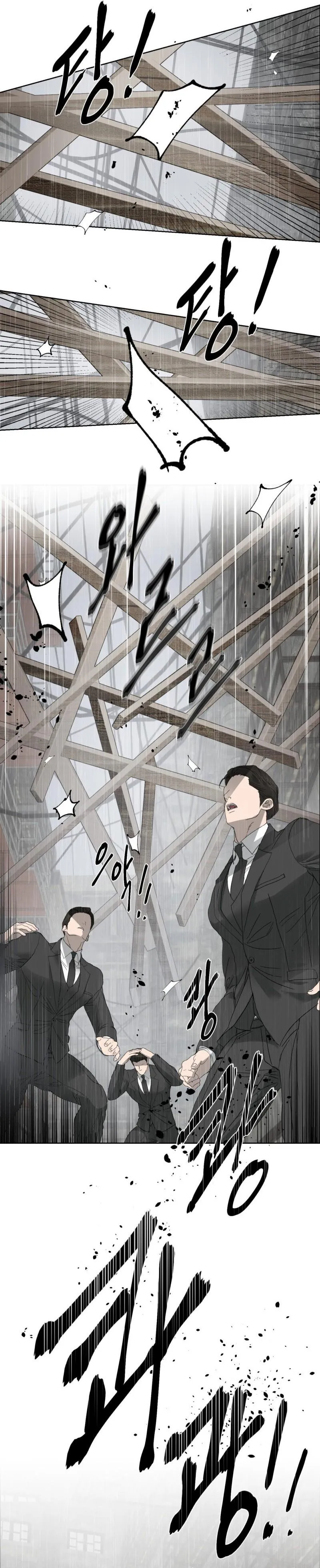 Ian’s Binding - Chapter 32 Page 7