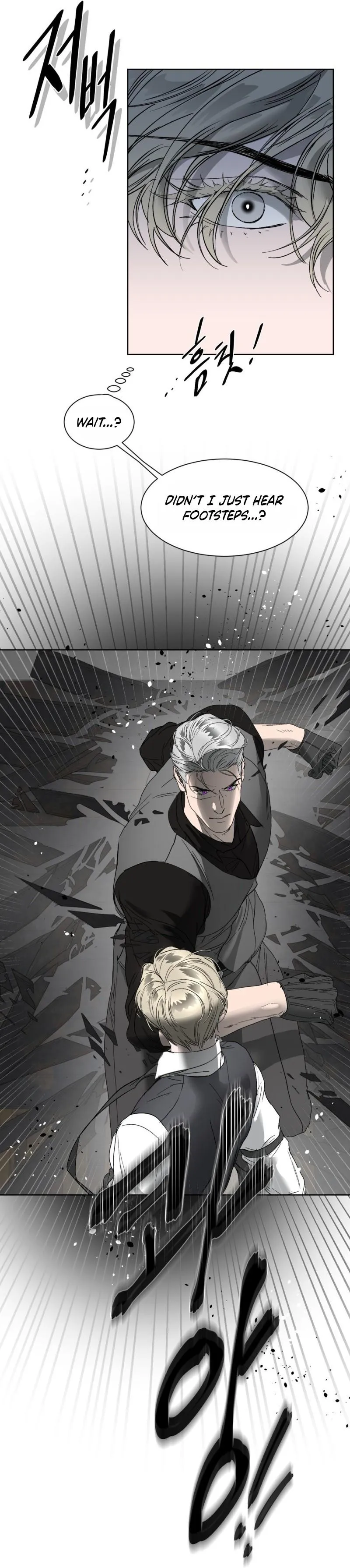 Ian’s Binding - Chapter 32 Page 15