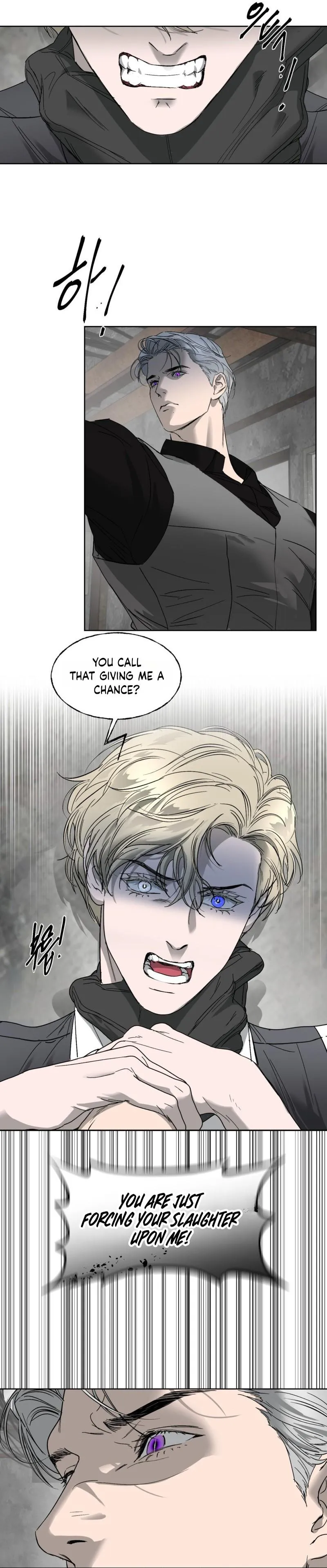 Ian’s Binding - Chapter 32 Page 17