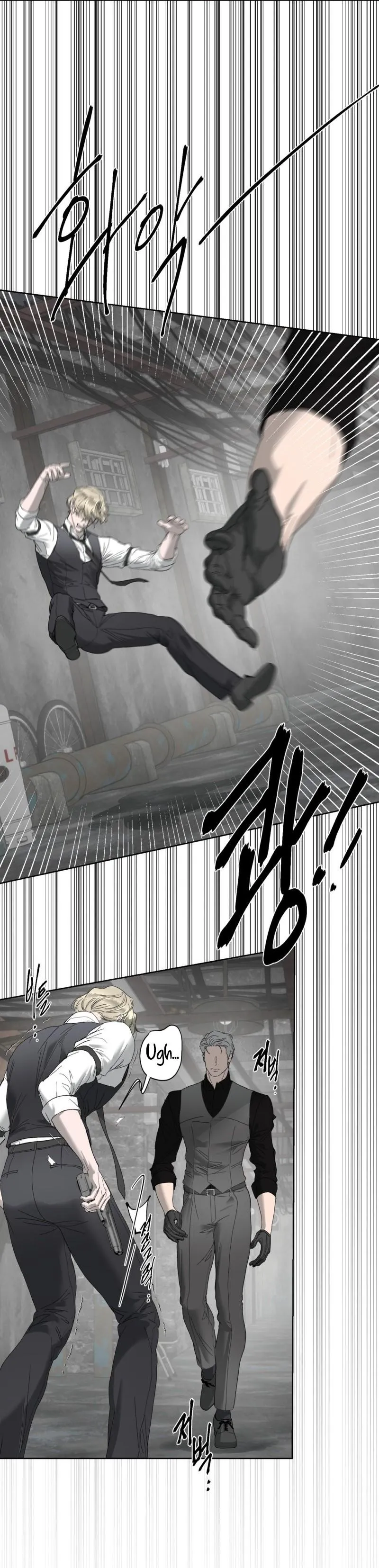 Ian’s Binding - Chapter 32 Page 18