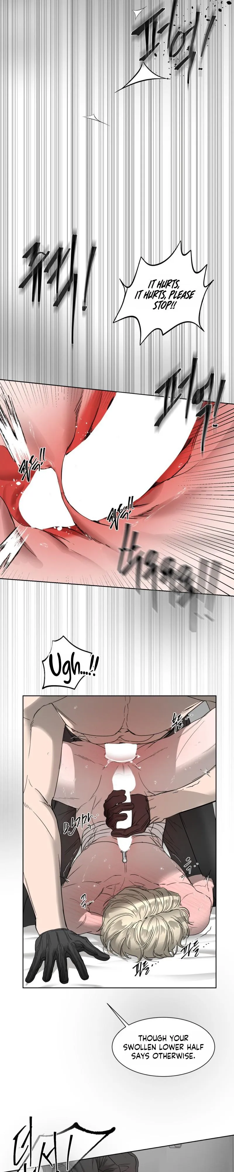 Ian’s Binding - Chapter 34 Page 16