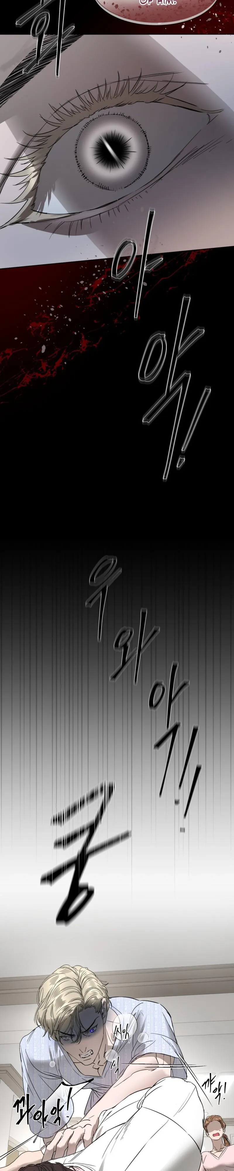 Ian’s Binding - Chapter 35 Page 15