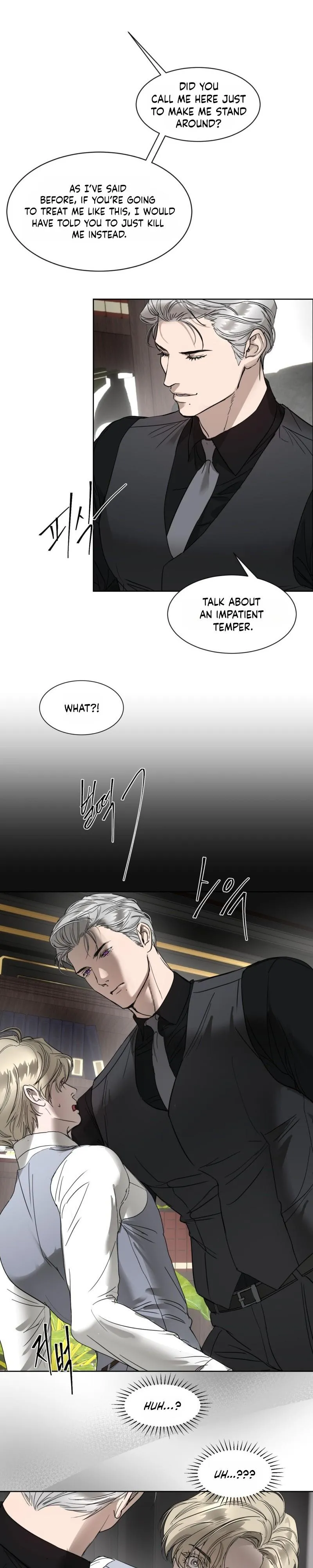 Ian’s Binding - Chapter 35 Page 22