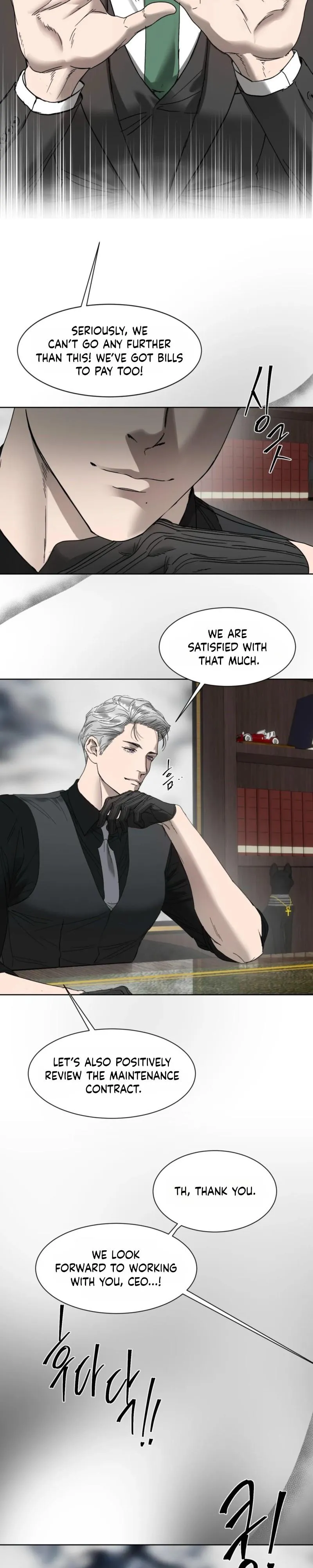 Ian’s Binding - Chapter 36 Page 21
