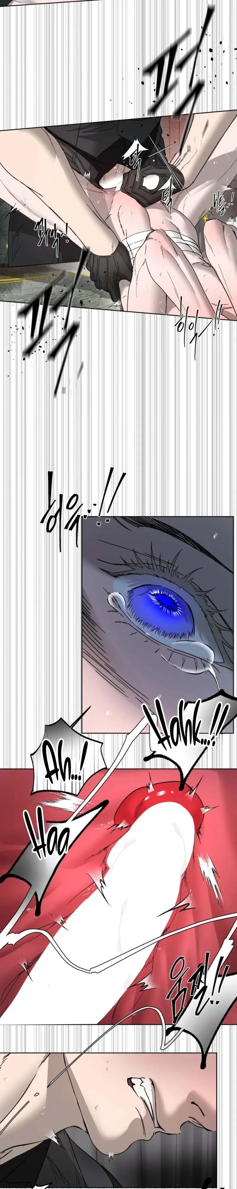 Ian’s Binding - Chapter 37 Page 15