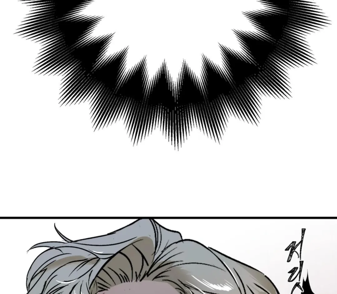 Ian’s Binding - Chapter 4 Page 12