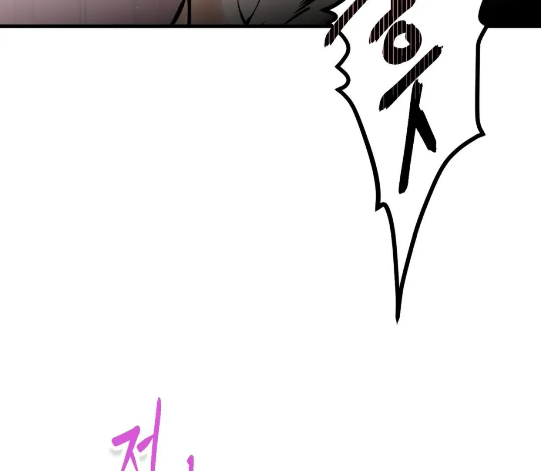 Ian’s Binding - Chapter 4 Page 14