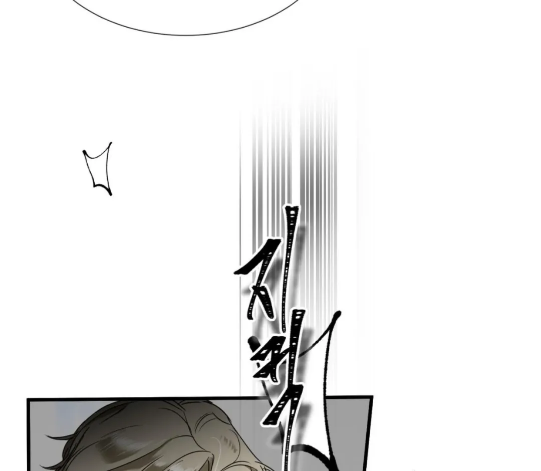 Ian’s Binding - Chapter 4 Page 123