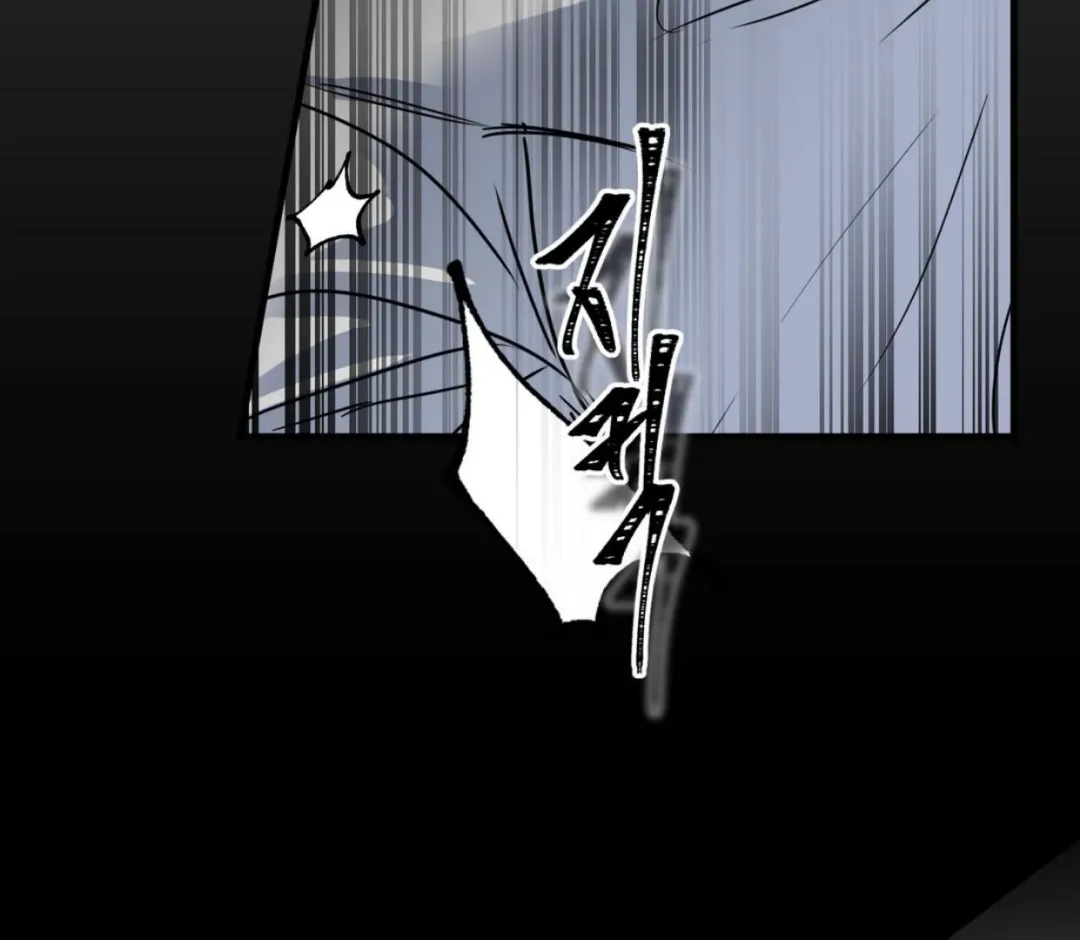 Ian’s Binding - Chapter 4 Page 128