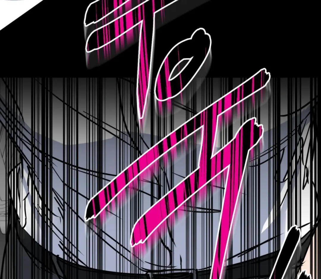 Ian’s Binding - Chapter 4 Page 131