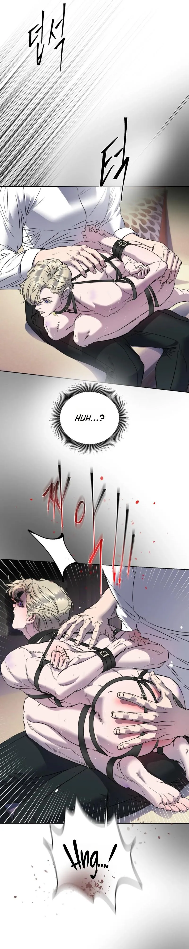 Ian’s Binding - Chapter 41 Page 13