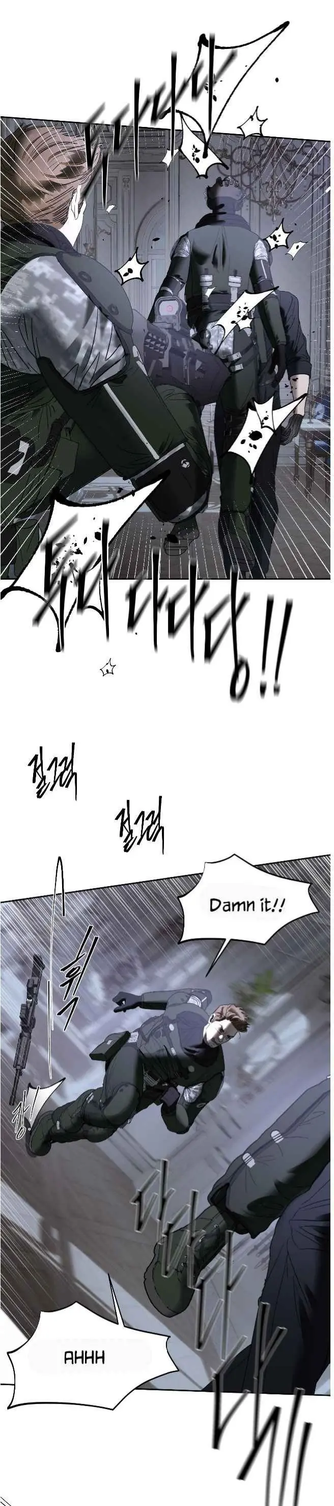 Ian’s Binding - Chapter 44 Page 20