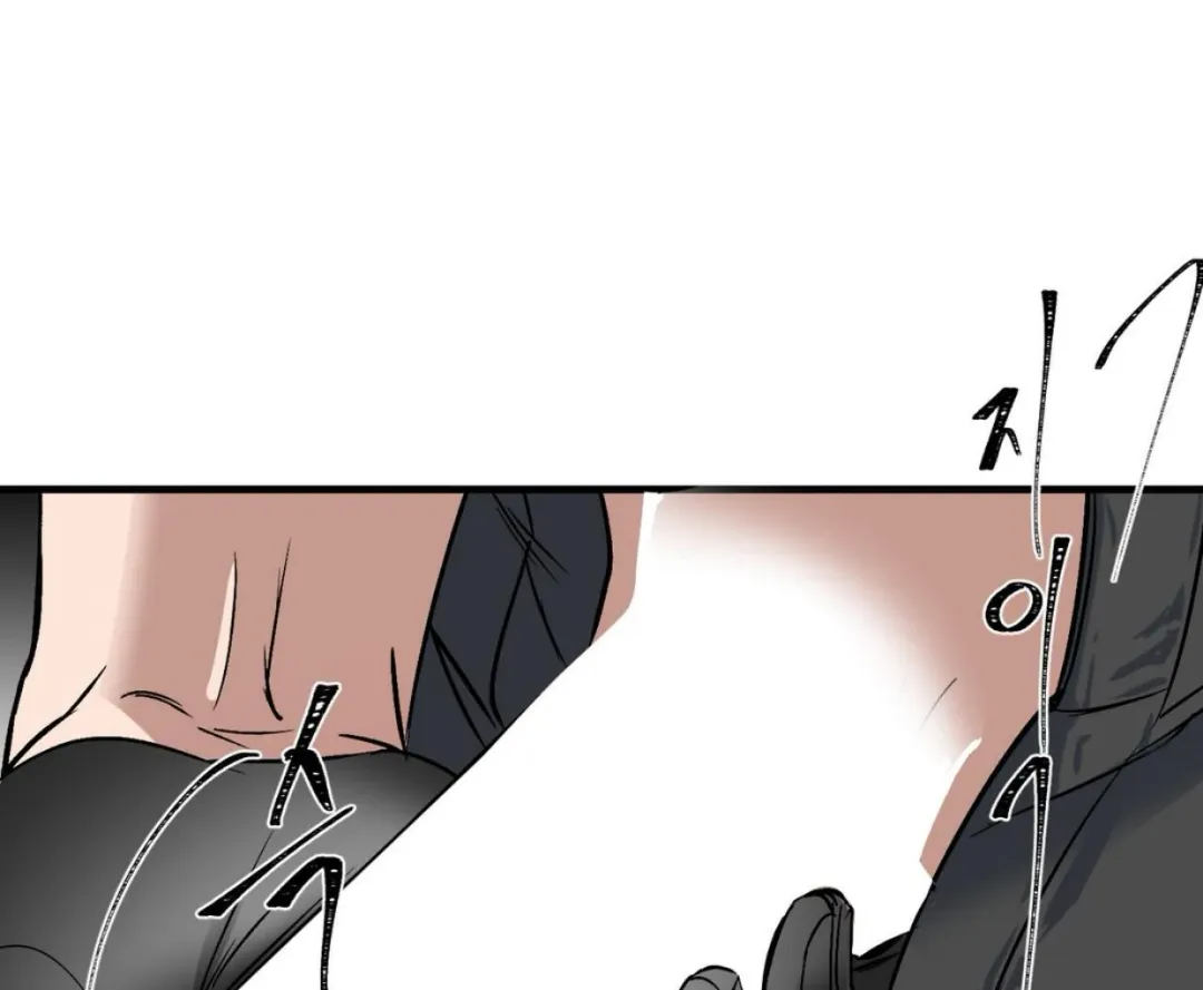 Ian’s Binding - Chapter 5 Page 75