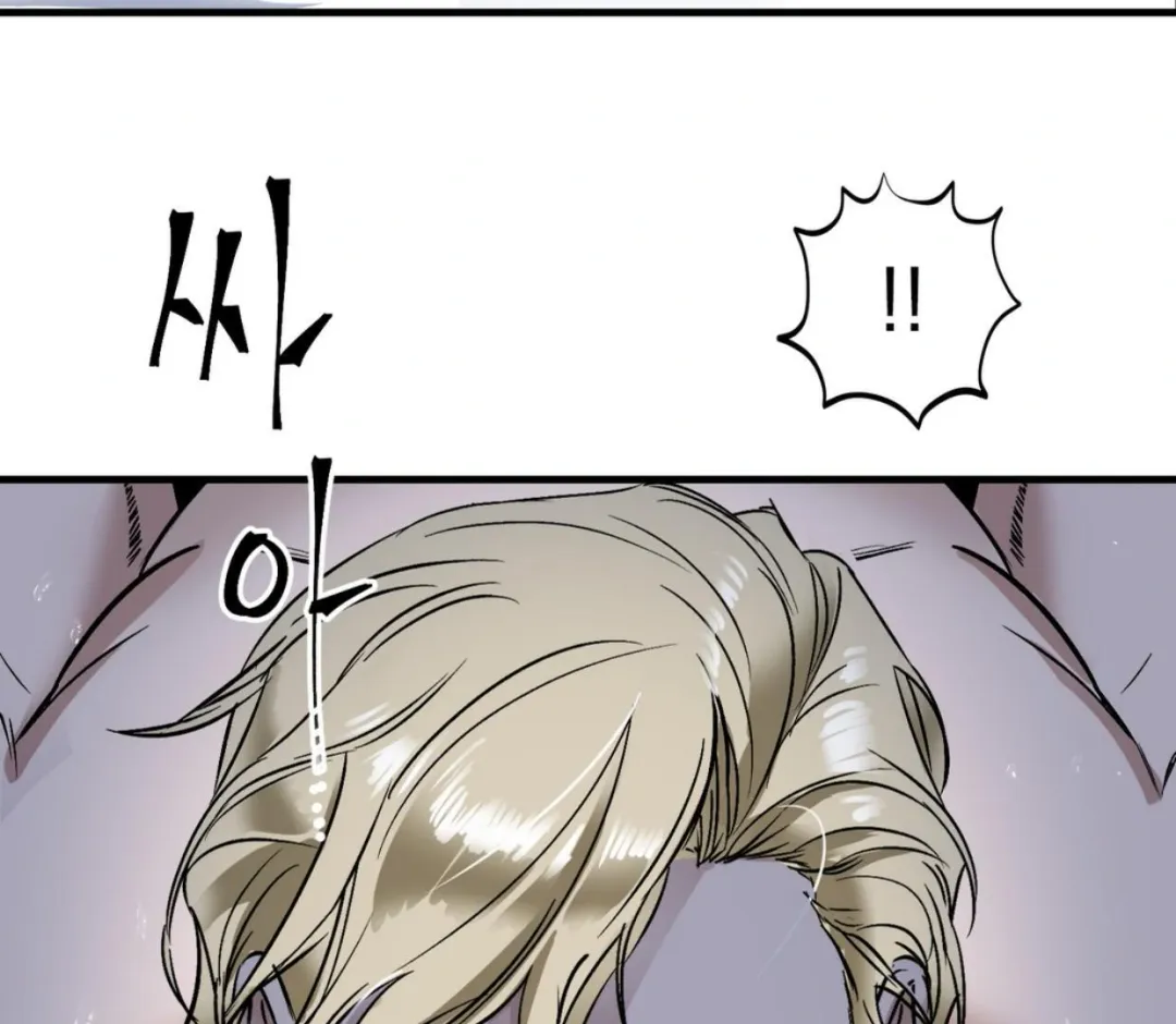 Ian’s Binding - Chapter 5 Page 79