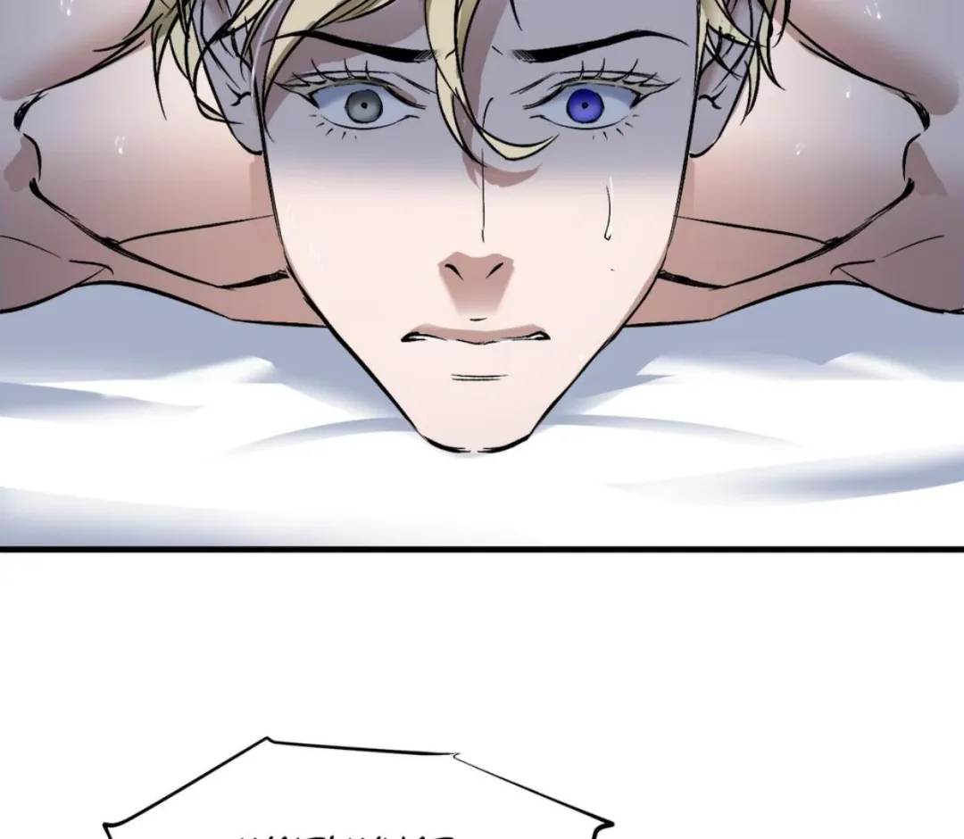 Ian’s Binding - Chapter 5 Page 80
