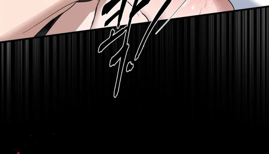 Ian’s Binding - Chapter 5 Page 121