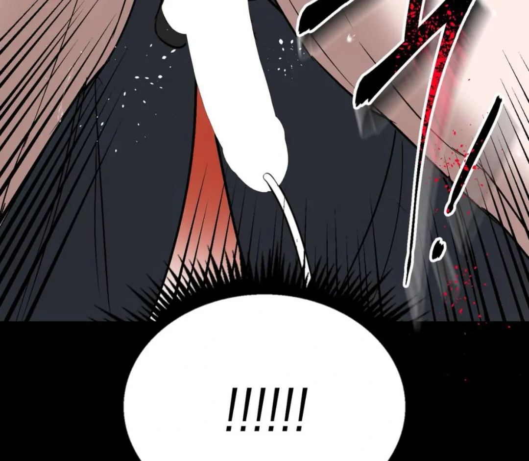 Ian’s Binding - Chapter 5 Page 124