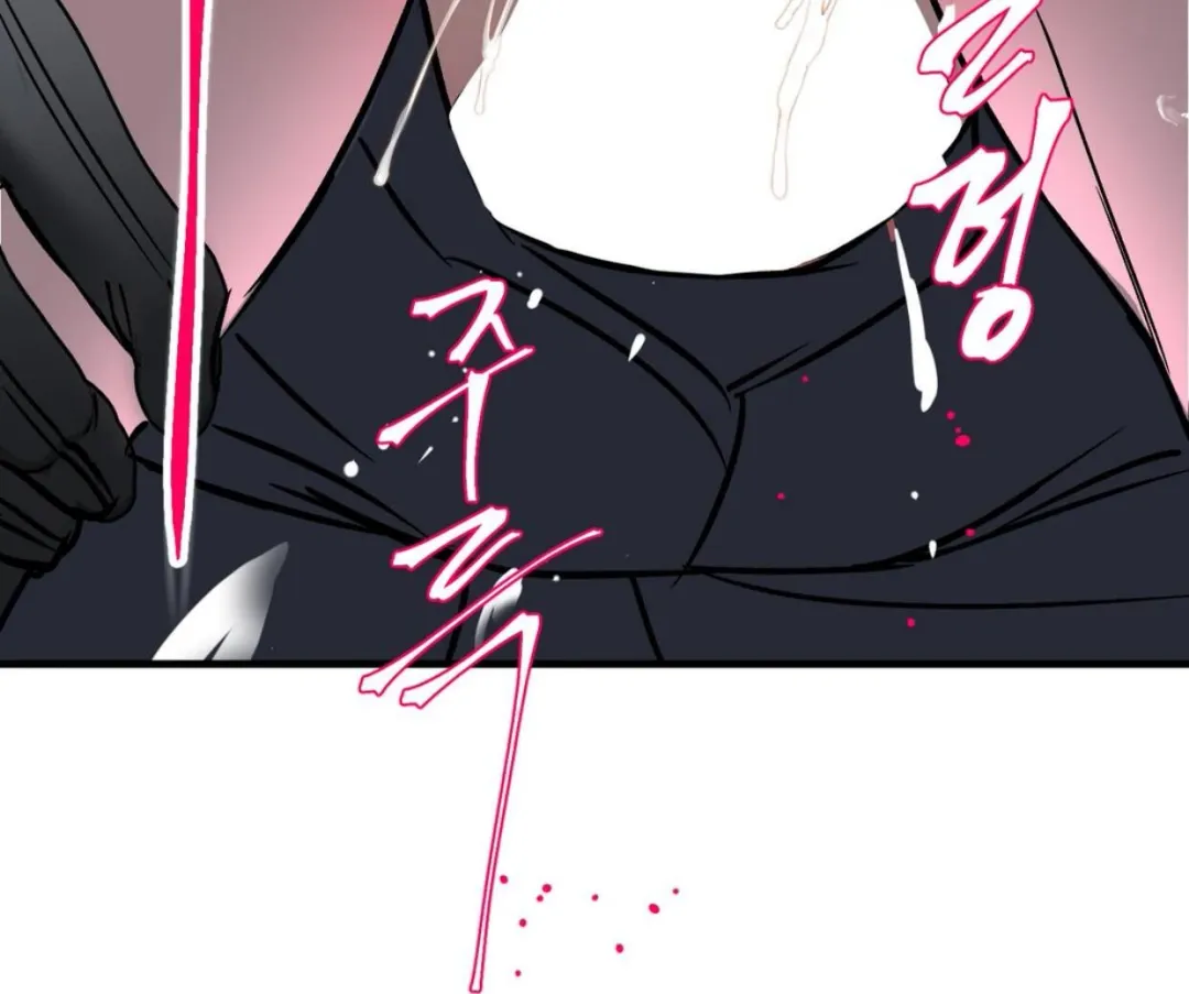 Ian’s Binding - Chapter 5 Page 137