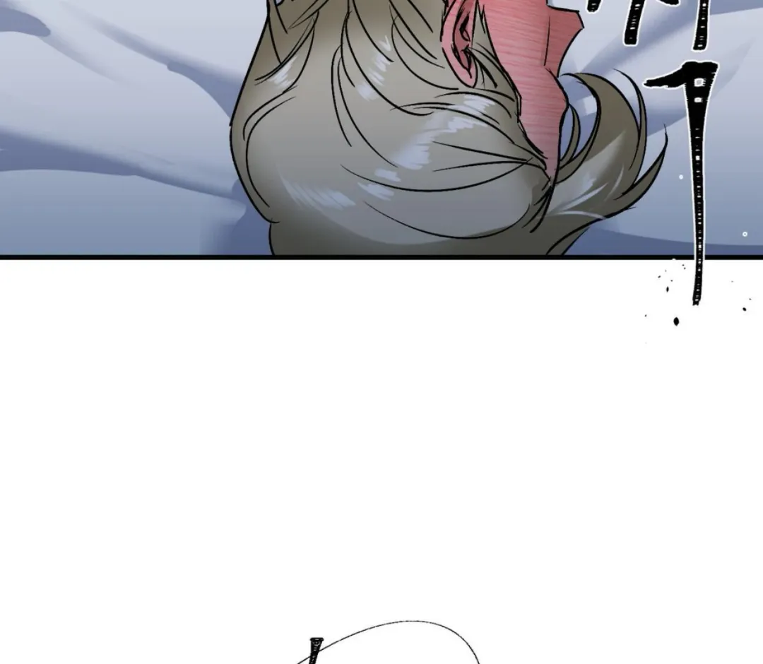 Ian’s Binding - Chapter 5 Page 142