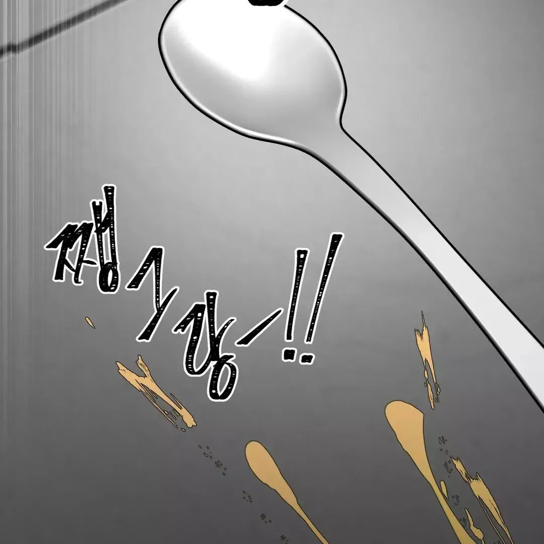 Ian’s Binding - Chapter 6 Page 30