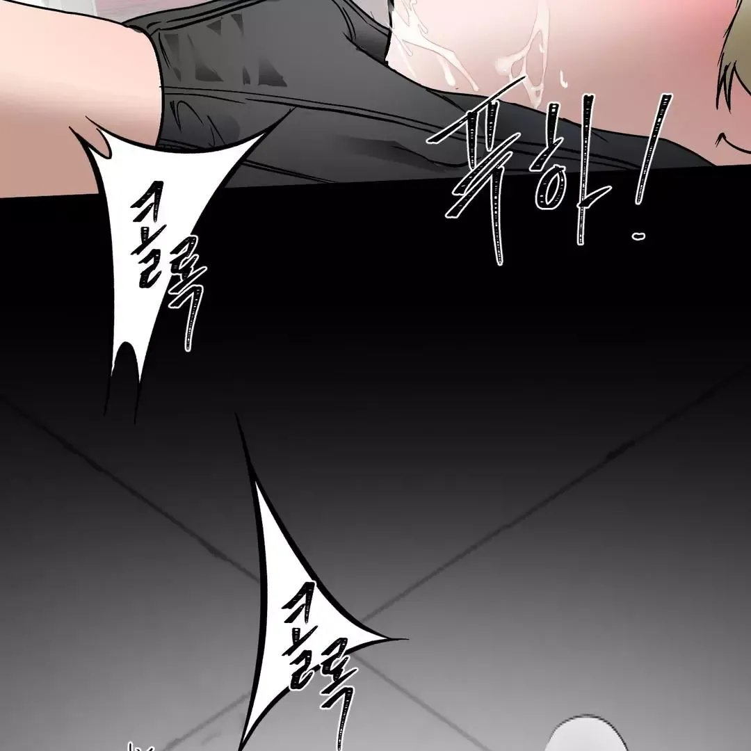 Ian’s Binding - Chapter 6 Page 77