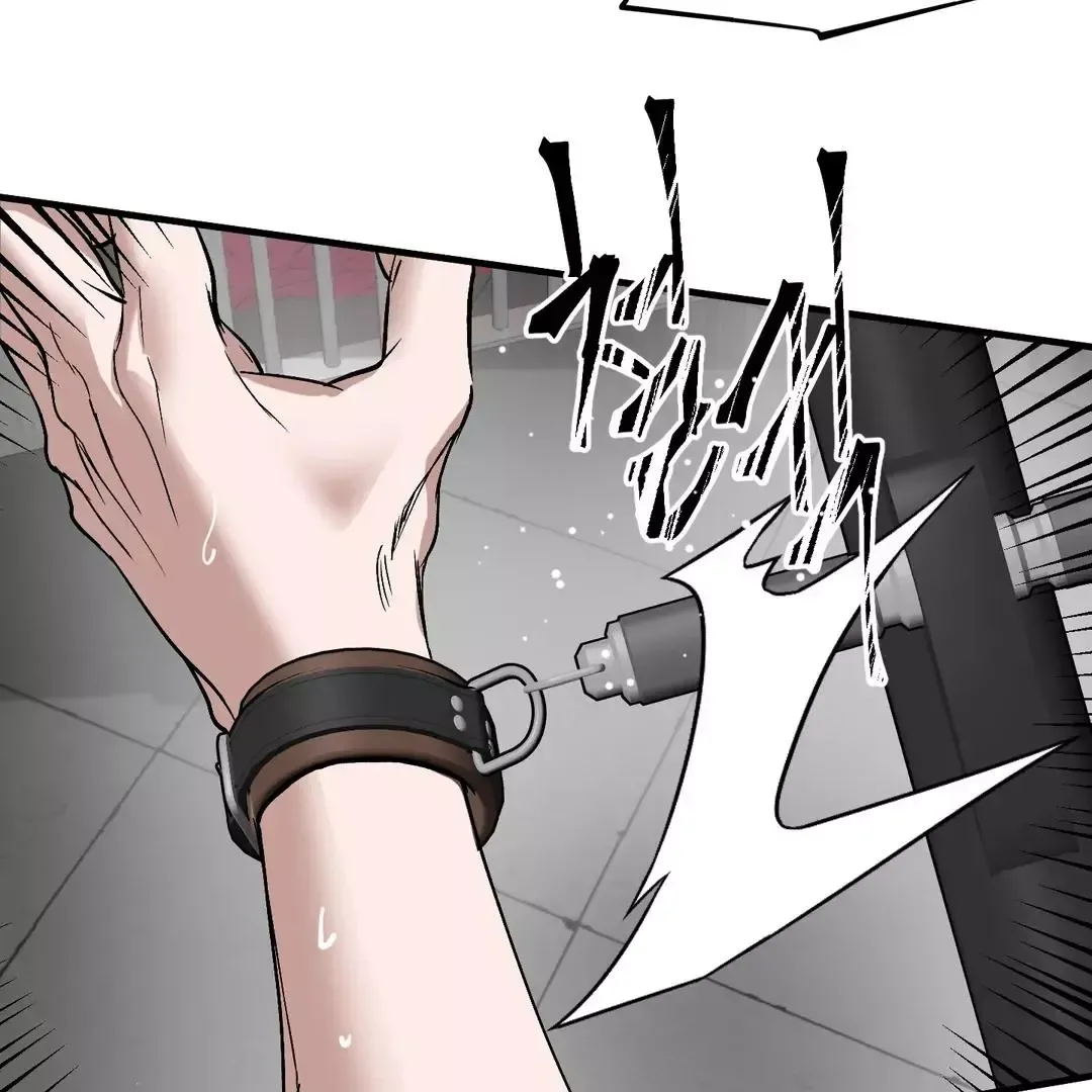 Ian’s Binding - Chapter 6 Page 98