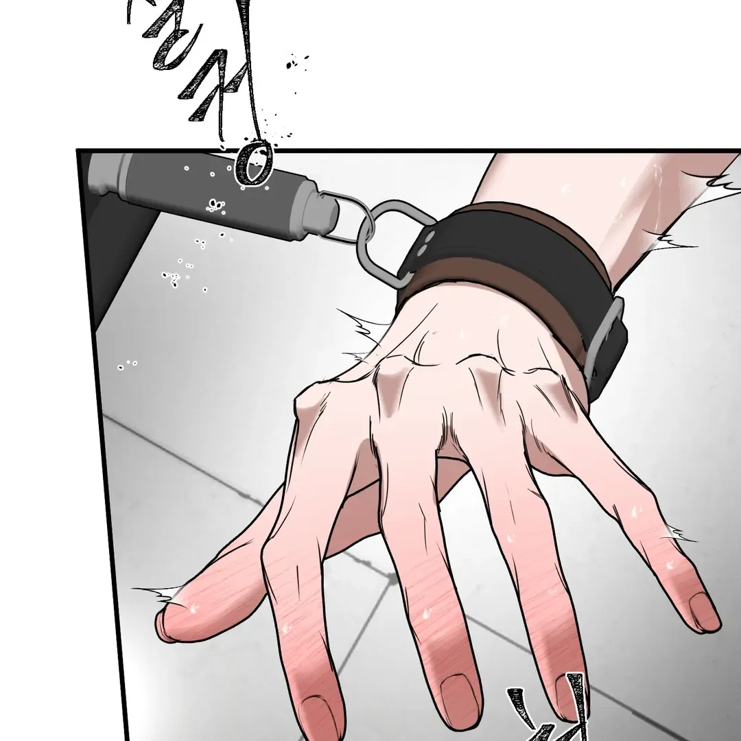 Ian’s Binding - Chapter 7 Page 5