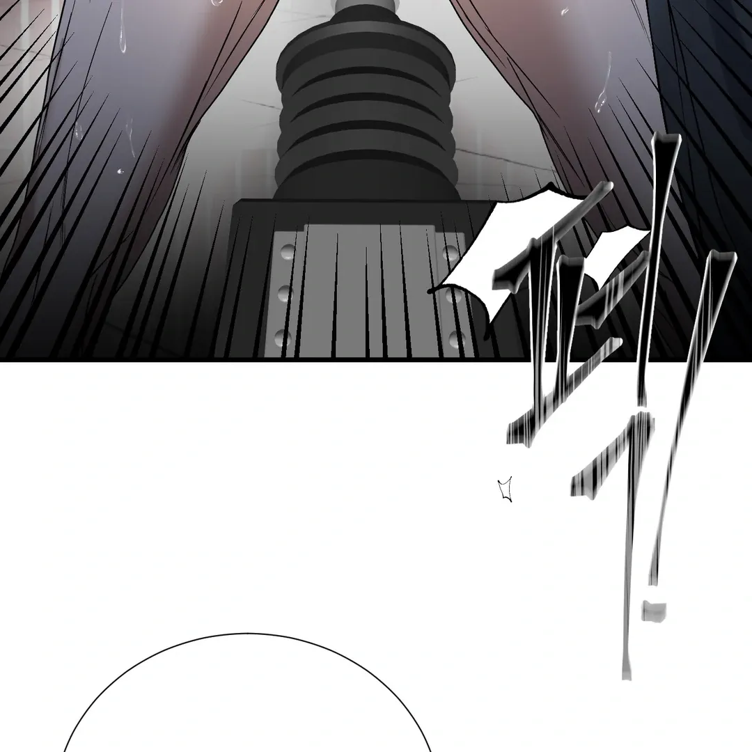 Ian’s Binding - Chapter 7 Page 14