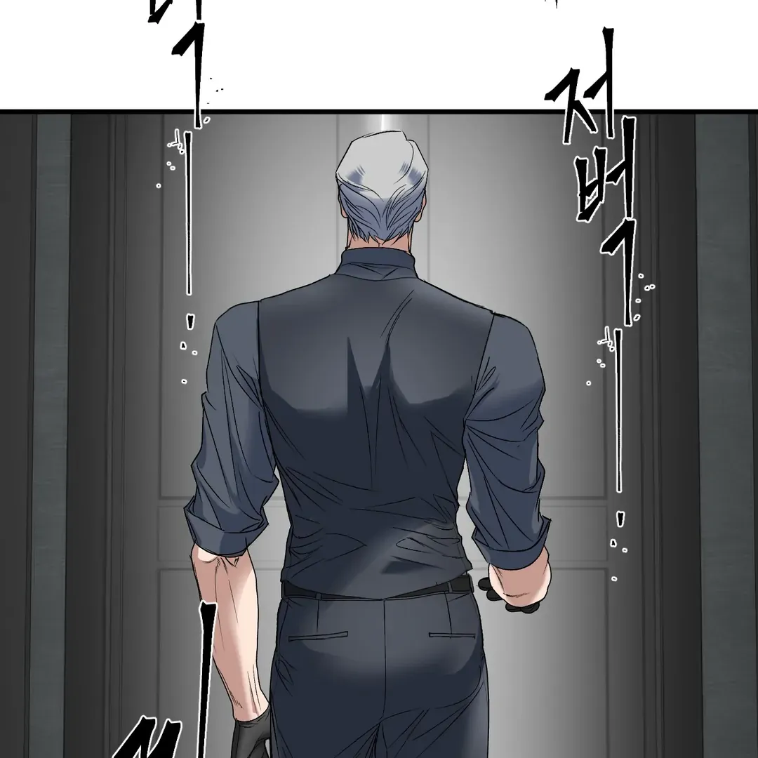 Ian’s Binding - Chapter 7 Page 32