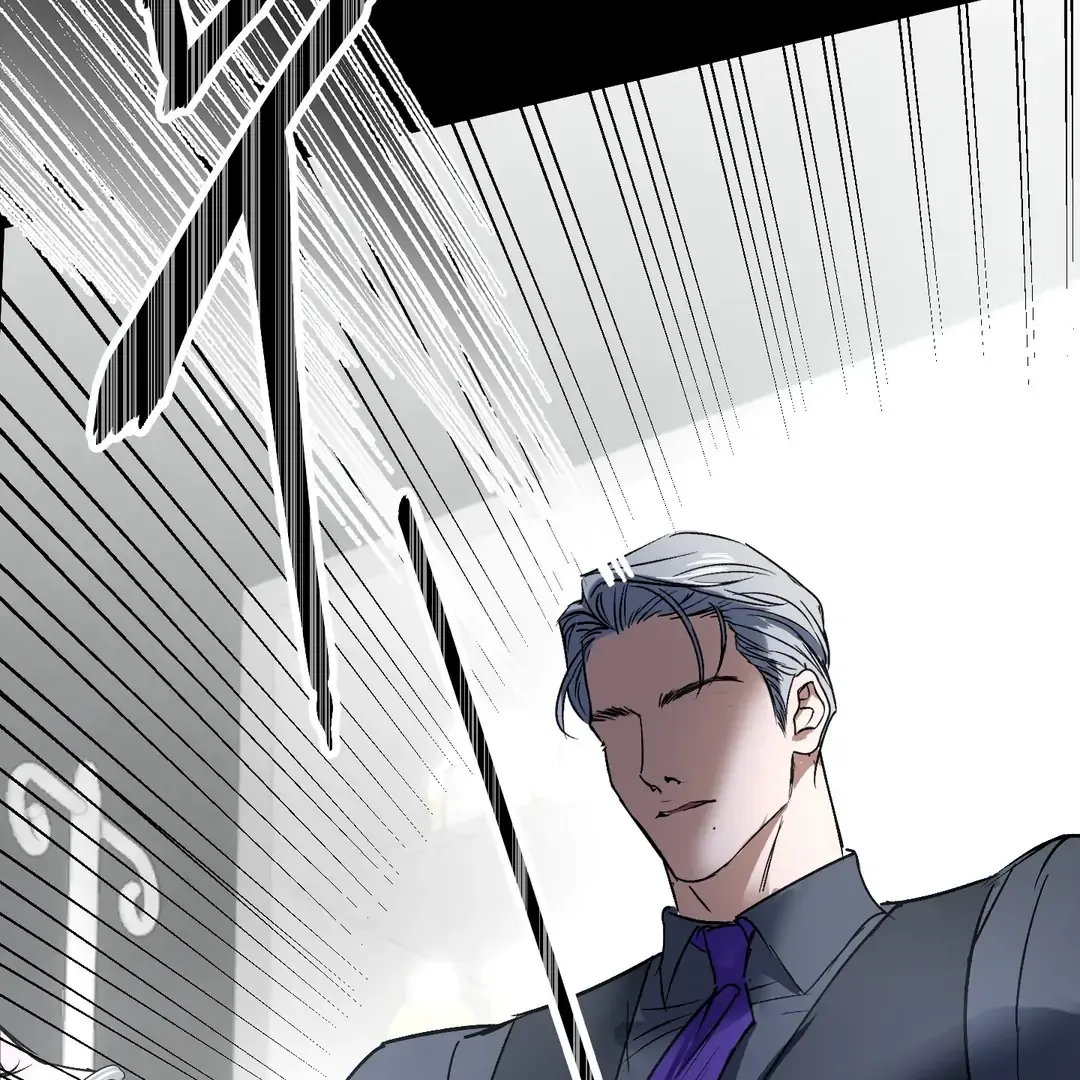 Ian’s Binding - Chapter 7 Page 122