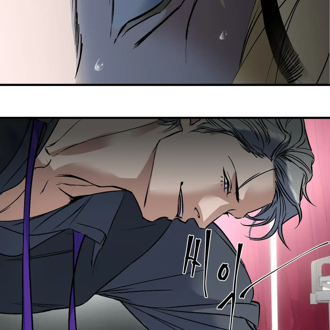 Ian’s Binding - Chapter 7 Page 149
