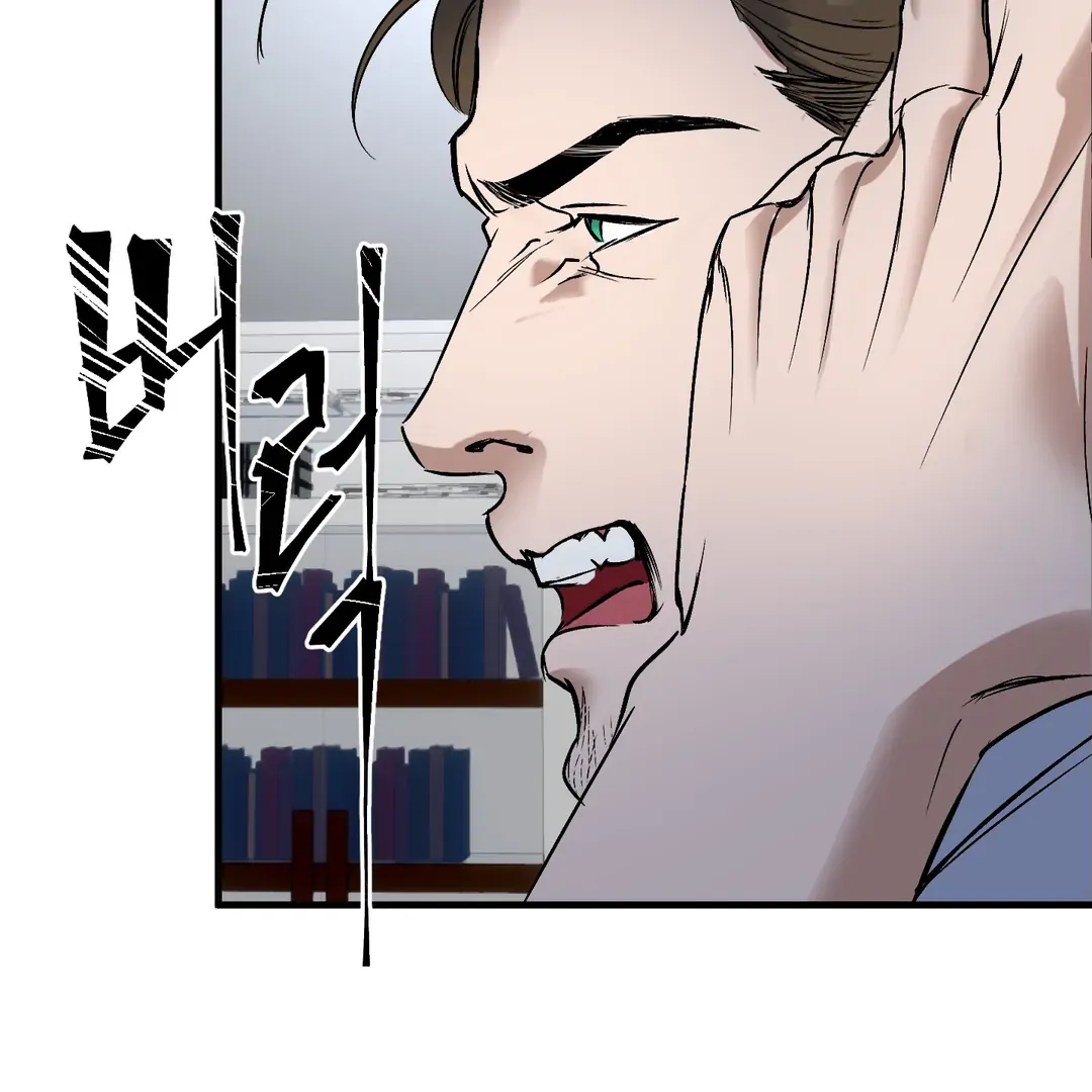 Ian’s Binding - Chapter 8 Page 34