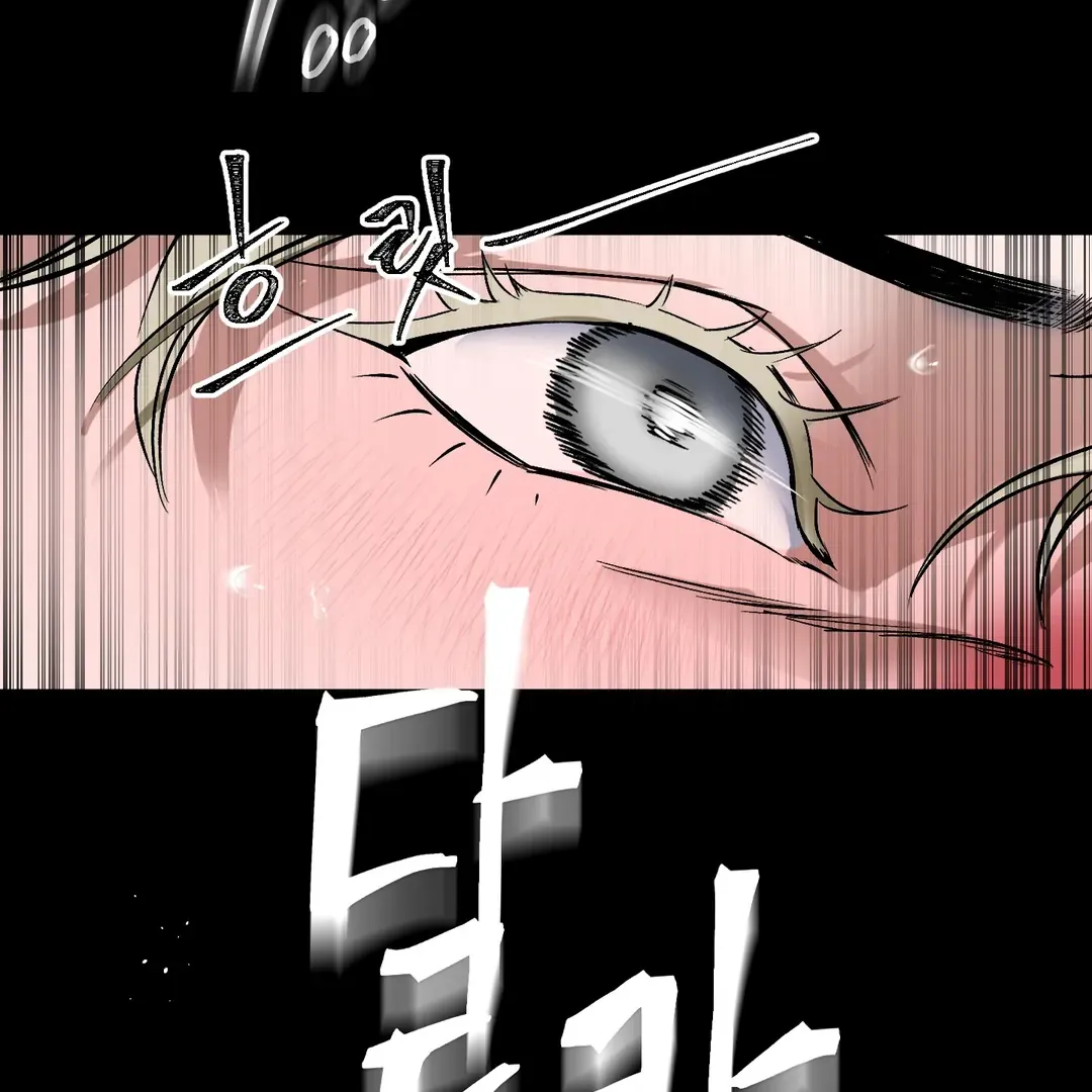Ian’s Binding - Chapter 8 Page 51