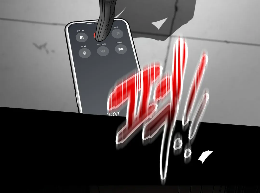 Ian’s Binding - Chapter 8 Page 107