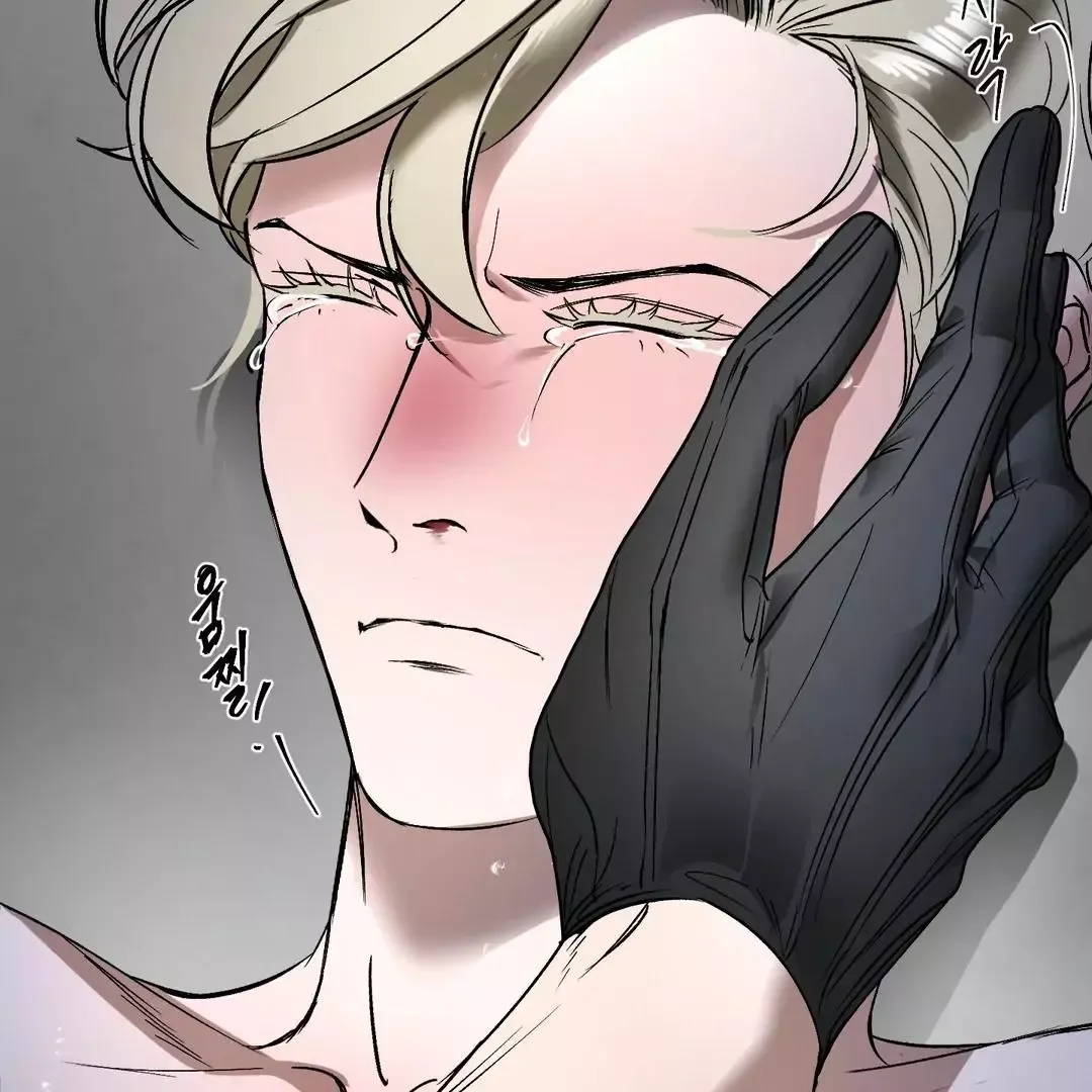 Ian’s Binding - Chapter 9 Page 7