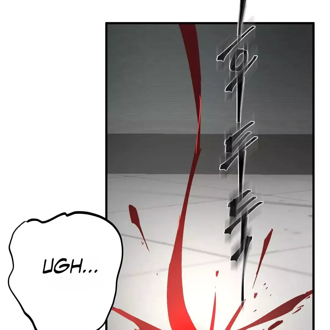 Ian’s Binding - Chapter 9 Page 83