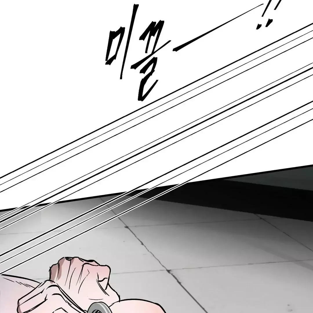 Ian’s Binding - Chapter 9 Page 86