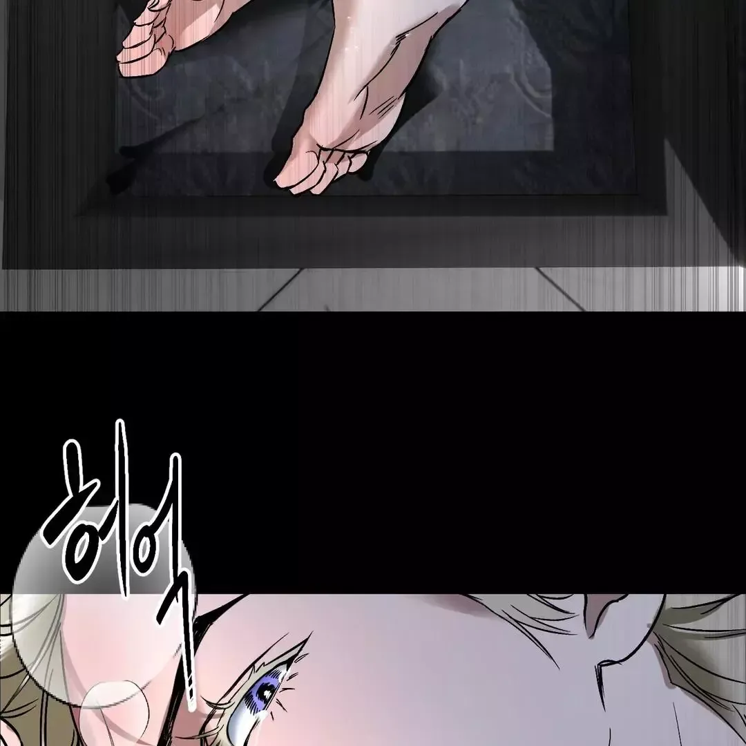 Ian’s Binding - Chapter 9 Page 100