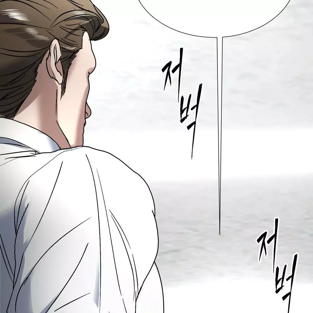 Ian’s Binding - Chapter 9 Page 131