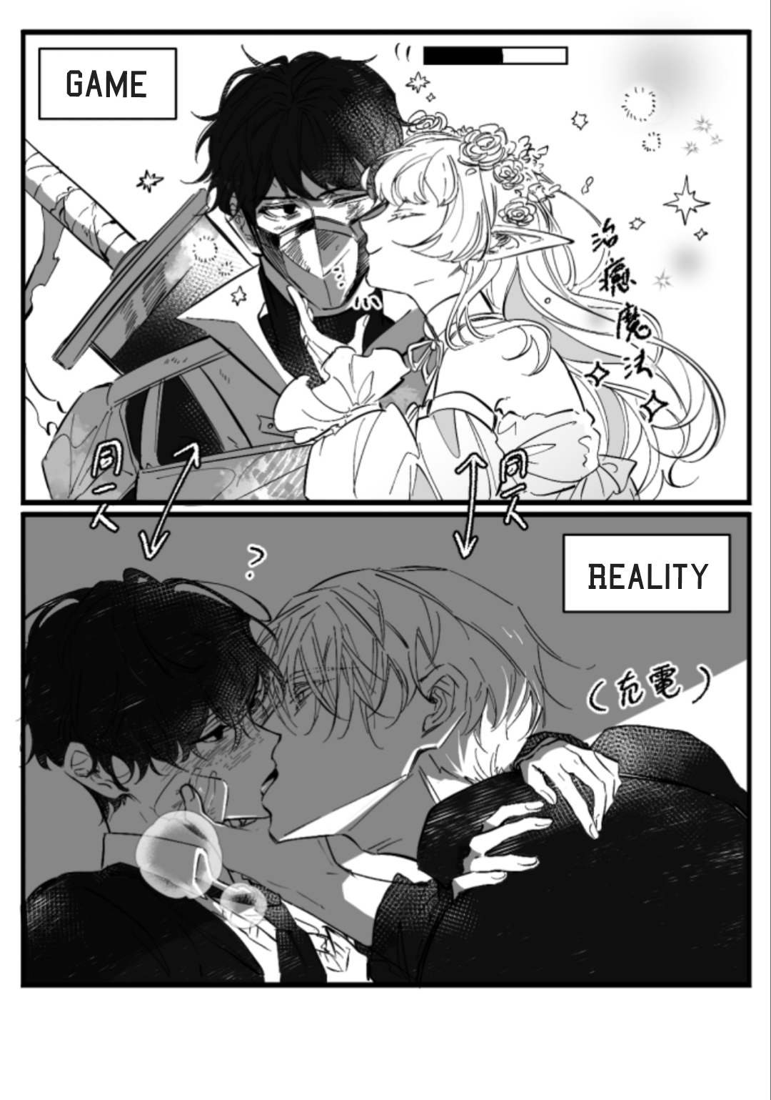 16647 - Chapter 0 Page 1