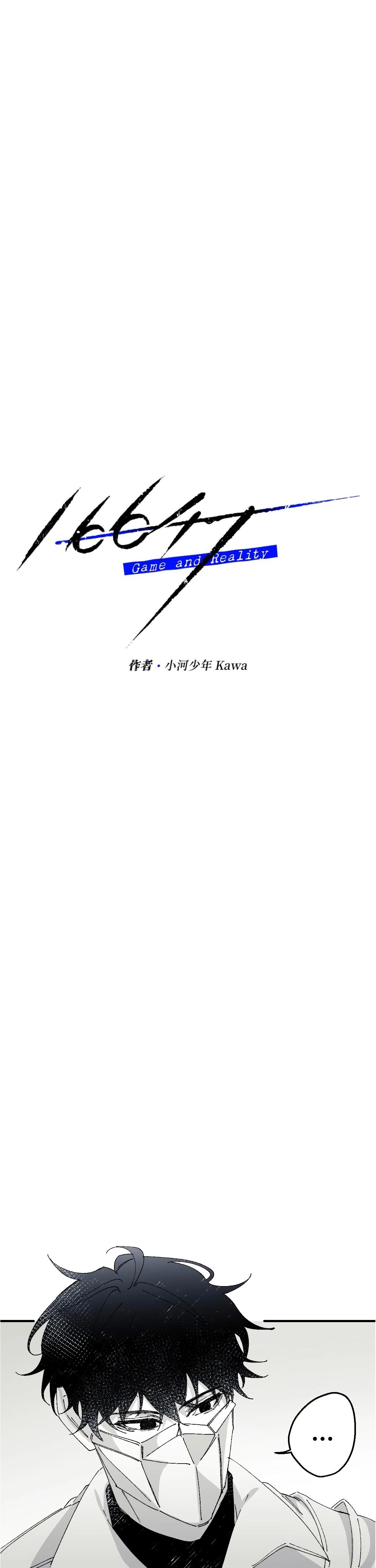 16647 - Chapter 1.02 Page 30
