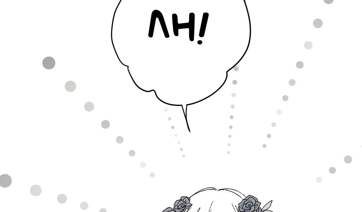 16647 - Chapter 1.02 Page 79