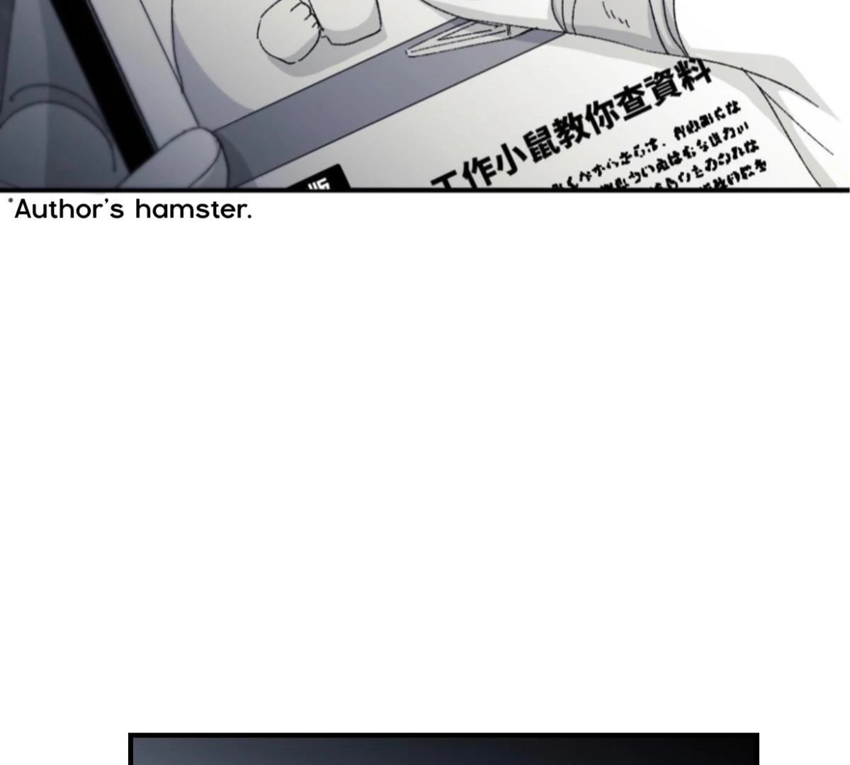16647 - Chapter 1.02 Page 121
