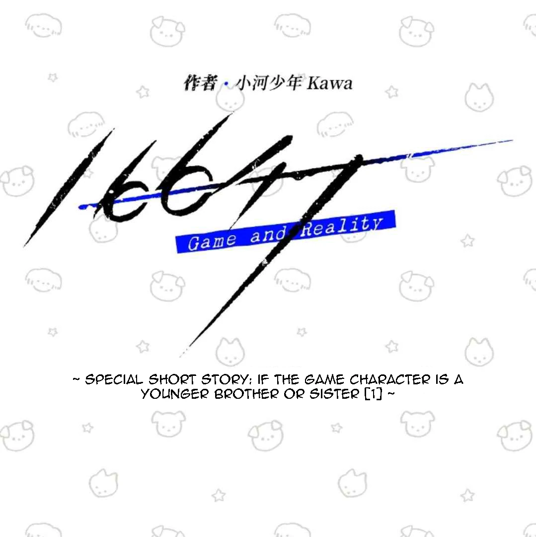 16647 - Chapter 1.10 Page 4