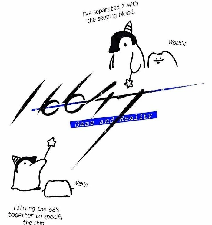 16647 - Chapter 12.01 Page 8